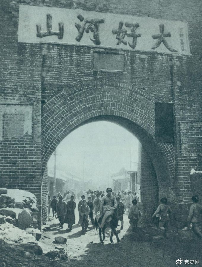 1948年12月24日，人民解放軍攻克張家口。